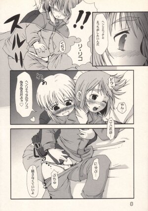 (Puniket 8) [Pa-Pu-　(Lee, Yamazaki Mitsuru)] Community (Gunslinger Girl) - Page 7