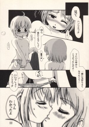 (Puniket 8) [Pa-Pu-　(Lee, Yamazaki Mitsuru)] Community (Gunslinger Girl) - Page 10