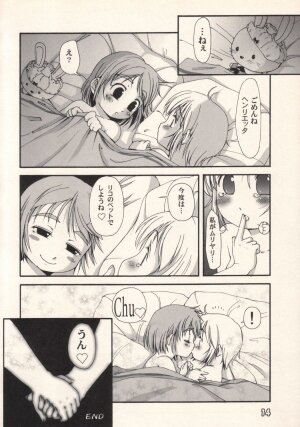 (Puniket 8) [Pa-Pu-　(Lee, Yamazaki Mitsuru)] Community (Gunslinger Girl) - Page 13