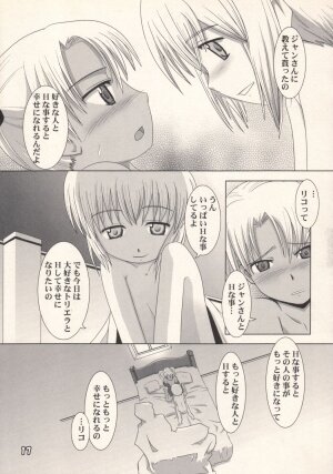 (Puniket 8) [Pa-Pu-　(Lee, Yamazaki Mitsuru)] Community (Gunslinger Girl) - Page 16