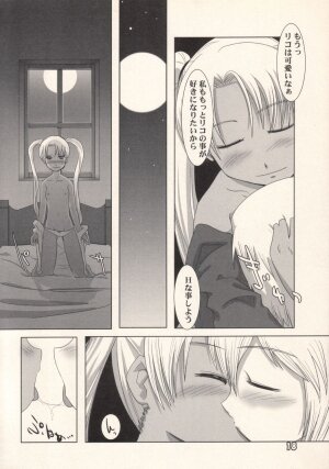 (Puniket 8) [Pa-Pu-　(Lee, Yamazaki Mitsuru)] Community (Gunslinger Girl) - Page 17