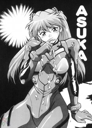 (C66) [Studio Katsudon (Manabe Jouji)] Plug Suit Fetish Vol. 2 (Neon Genesis Evangelion) [English] {D-W} - Page 5