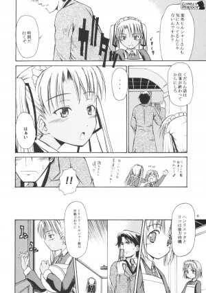 (C65) [Type=Punishment & TetraStation (Shido Misako)] Lonely Peridot (Gunslinger Girl) - Page 5