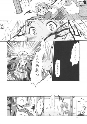 (C65) [Type=Punishment & TetraStation (Shido Misako)] Lonely Peridot (Gunslinger Girl) - Page 7