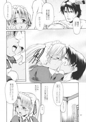 (C65) [Type=Punishment & TetraStation (Shido Misako)] Lonely Peridot (Gunslinger Girl) - Page 11