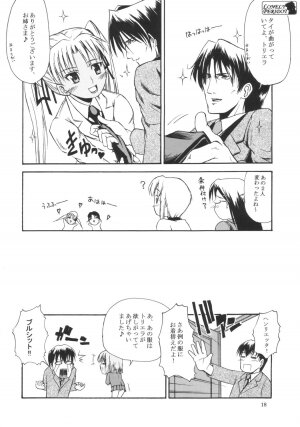 (C65) [Type=Punishment & TetraStation (Shido Misako)] Lonely Peridot (Gunslinger Girl) - Page 17