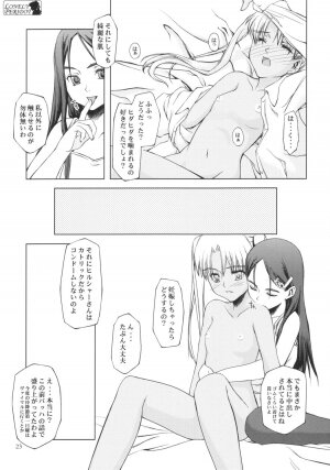 (C65) [Type=Punishment & TetraStation (Shido Misako)] Lonely Peridot (Gunslinger Girl) - Page 22