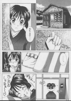 [St. Rio (Kitty)] Ai Dashi 4 (Ai Yori Aoshi) - Page 36