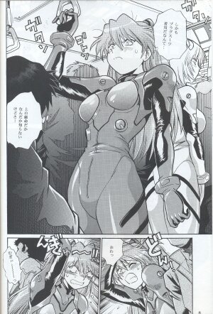 (SC32) [Studio Katsudon (Manabe Jouji)] Plug Suit Fetish In Chikan Densha (Neon Genesis Evangelion) - Page 7