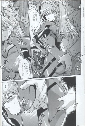 (SC32) [Studio Katsudon (Manabe Jouji)] Plug Suit Fetish In Chikan Densha (Neon Genesis Evangelion) - Page 9