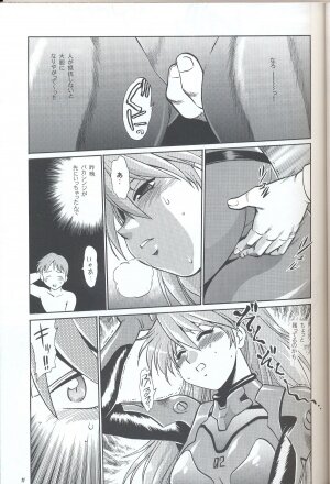 (SC32) [Studio Katsudon (Manabe Jouji)] Plug Suit Fetish In Chikan Densha (Neon Genesis Evangelion) - Page 10