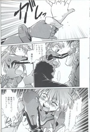 (SC32) [Studio Katsudon (Manabe Jouji)] Plug Suit Fetish In Chikan Densha (Neon Genesis Evangelion) - Page 11