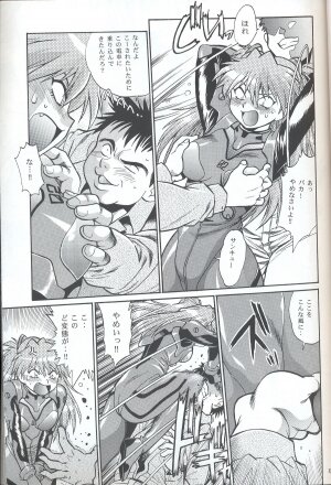 (SC32) [Studio Katsudon (Manabe Jouji)] Plug Suit Fetish In Chikan Densha (Neon Genesis Evangelion) - Page 12