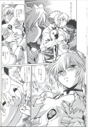 (SC32) [Studio Katsudon (Manabe Jouji)] Plug Suit Fetish In Chikan Densha (Neon Genesis Evangelion) - Page 15