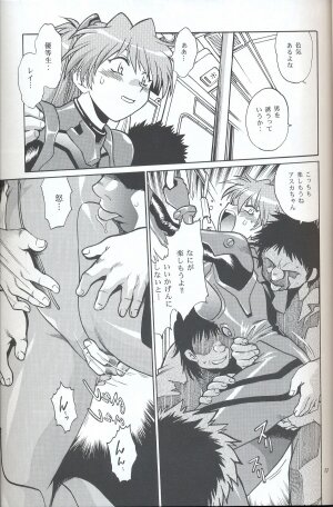 (SC32) [Studio Katsudon (Manabe Jouji)] Plug Suit Fetish In Chikan Densha (Neon Genesis Evangelion) - Page 16