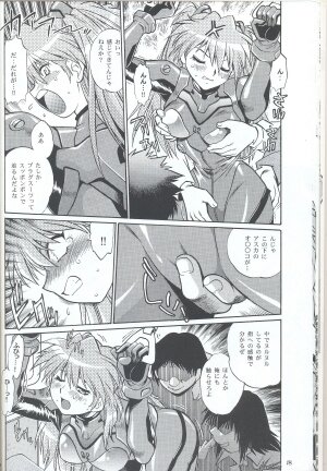 (SC32) [Studio Katsudon (Manabe Jouji)] Plug Suit Fetish In Chikan Densha (Neon Genesis Evangelion) - Page 17