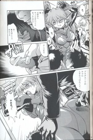 (SC32) [Studio Katsudon (Manabe Jouji)] Plug Suit Fetish In Chikan Densha (Neon Genesis Evangelion) - Page 20