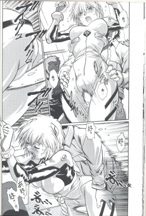 (SC32) [Studio Katsudon (Manabe Jouji)] Plug Suit Fetish In Chikan Densha (Neon Genesis Evangelion) - Page 23