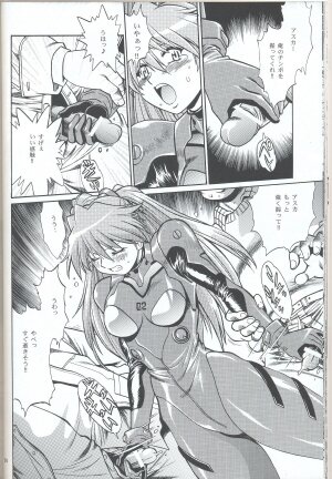 (SC32) [Studio Katsudon (Manabe Jouji)] Plug Suit Fetish In Chikan Densha (Neon Genesis Evangelion) - Page 32