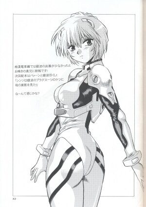 (SC32) [Studio Katsudon (Manabe Jouji)] Plug Suit Fetish In Chikan Densha (Neon Genesis Evangelion) - Page 41