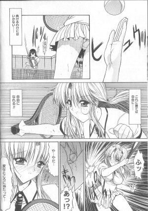 [Kino Hitoshi] Fujun Isei Kouyuu - Page 103