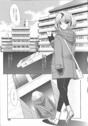 [Kino Hitoshi] Fujun Isei Kouyuu - Page 172