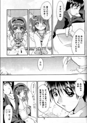 (SC6) [I'LL CHOU (Akari Ryuryuu)] Melty Ayu (Kanon) - Page 7