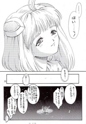 (C62) [Ekakigoya Notesystem (Nanjou Asuka)] Kitsch 19th Issue (Xenosaga) - Page 21