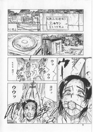 [Momoyama Jirou] Onna Kankin Juurin - Page 9