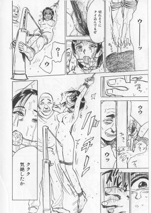 [Momoyama Jirou] Onna Kankin Juurin - Page 13