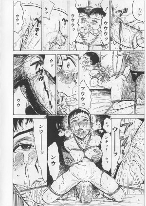 [Momoyama Jirou] Onna Kankin Juurin - Page 25