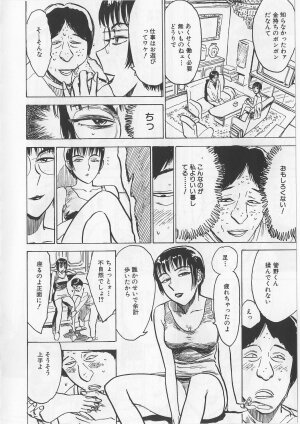 [Momoyama Jirou] Onna Kankin Juurin - Page 27