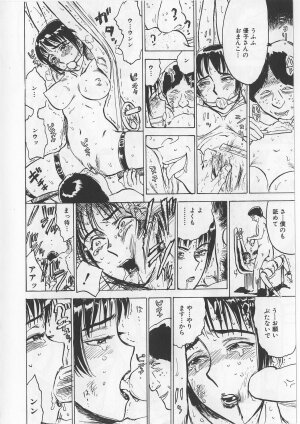 [Momoyama Jirou] Onna Kankin Juurin - Page 31