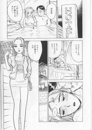 [Momoyama Jirou] Onna Kankin Juurin - Page 40