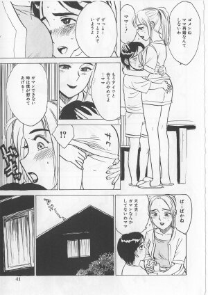 [Momoyama Jirou] Onna Kankin Juurin - Page 42