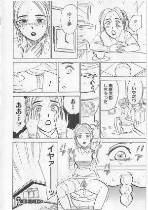 [Momoyama Jirou] Onna Kankin Juurin - Page 53