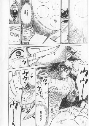 [Momoyama Jirou] Onna Kankin Juurin - Page 96