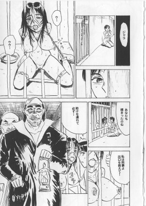 [Momoyama Jirou] Onna Kankin Juurin - Page 99