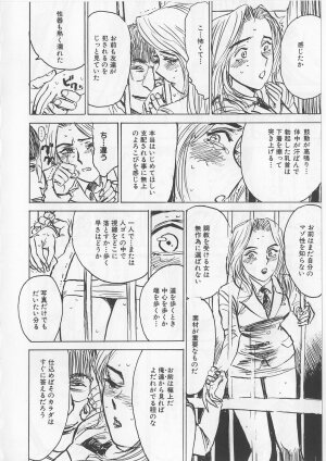 [Momoyama Jirou] Onna Kankin Juurin - Page 106