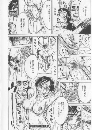 [Momoyama Jirou] Onna Kankin Juurin - Page 116