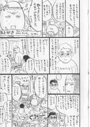 [Momoyama Jirou] Onna Kankin Juurin - Page 149