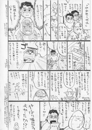 [Momoyama Jirou] Onna Kankin Juurin - Page 150