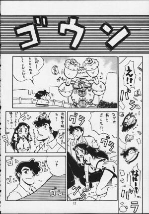 (C59) [Cha Cha Cha Brothers, Rupinasu Touzokudan (Yokoyama Chicha)] Ginrei Hon X (Giant Robo) - Page 9