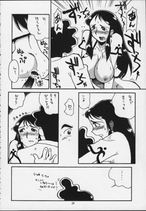 (C59) [Cha Cha Cha Brothers, Rupinasu Touzokudan (Yokoyama Chicha)] Ginrei Hon X (Giant Robo) - Page 21