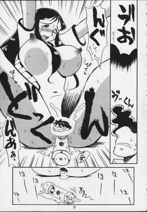 (C59) [Cha Cha Cha Brothers, Rupinasu Touzokudan (Yokoyama Chicha)] Ginrei Hon X (Giant Robo) - Page 22