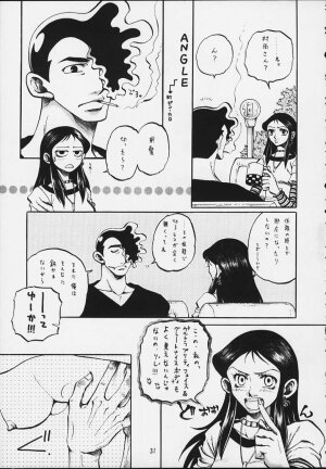 (C59) [Cha Cha Cha Brothers, Rupinasu Touzokudan (Yokoyama Chicha)] Ginrei Hon X (Giant Robo) - Page 28