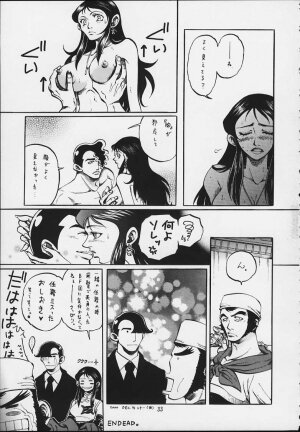 (C59) [Cha Cha Cha Brothers, Rupinasu Touzokudan (Yokoyama Chicha)] Ginrei Hon X (Giant Robo) - Page 30