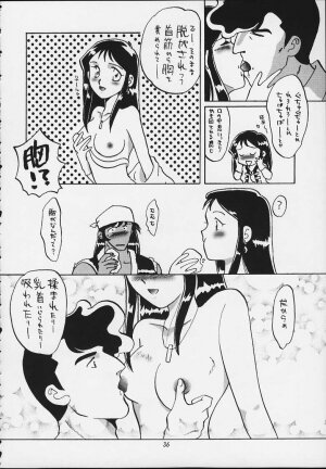 (C59) [Cha Cha Cha Brothers, Rupinasu Touzokudan (Yokoyama Chicha)] Ginrei Hon X (Giant Robo) - Page 33