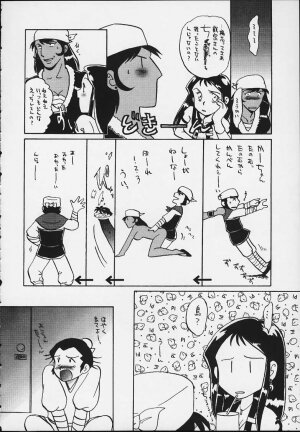 (C59) [Cha Cha Cha Brothers, Rupinasu Touzokudan (Yokoyama Chicha)] Ginrei Hon X (Giant Robo) - Page 37