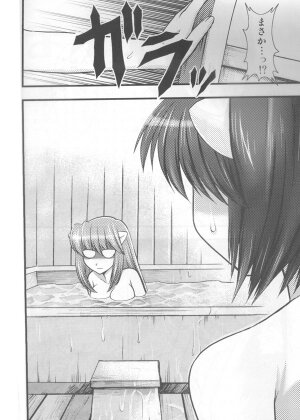 (C67) [Saikyou Blazer (Kagesaki Yuuna, Wanashiro Giovanna)] Akai Hana (Elfen Lied) [Incomplete] - Page 3